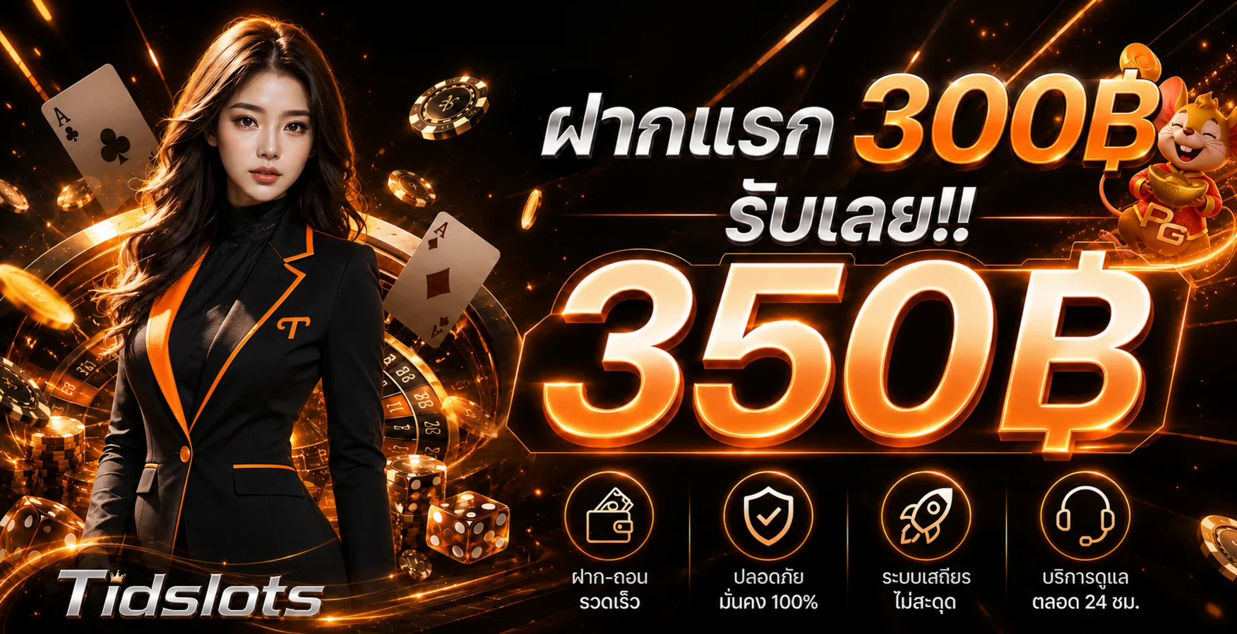 Tidslots | คาสิโนออนไลน์ สล็อต หวย และเกมออนไลน์